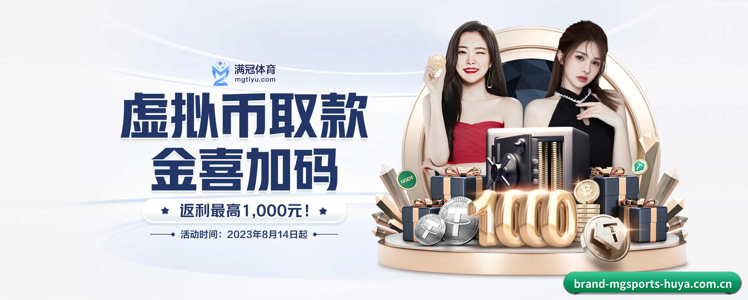技术升级