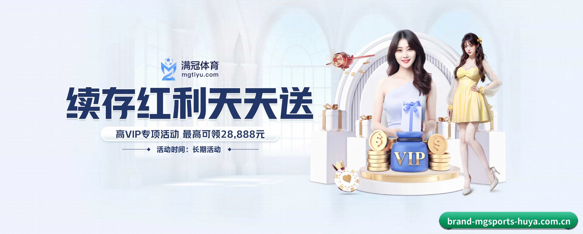 持续创新